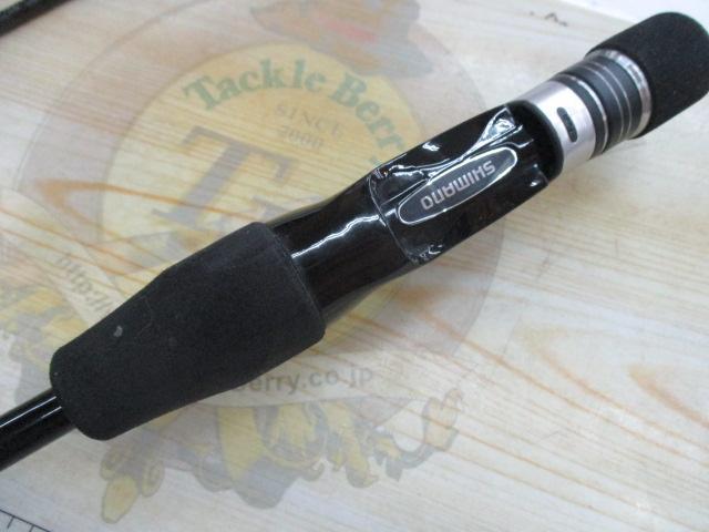 21グラップラーBBタイプLJ B63-2