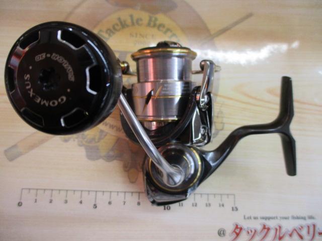 20ルビアス FC LT2000S-XH