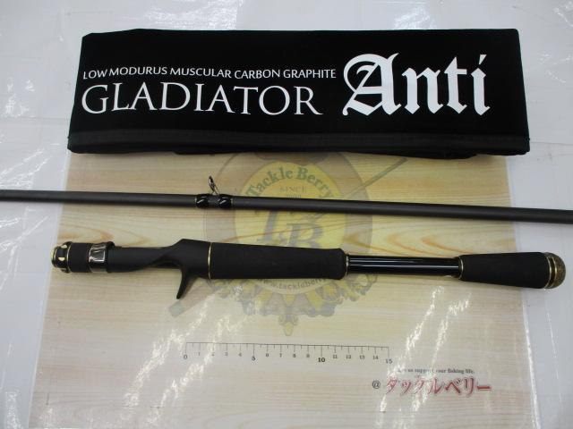 グラディエーターアンチ GA-72HC キングヘビー