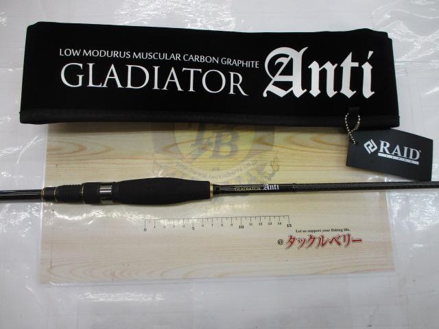 グラディエーターアンチ GA-61ULS-ST フィクサー