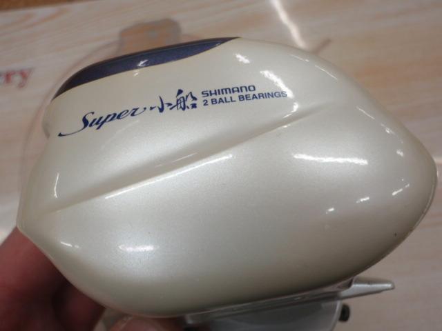 00スーパー小船 C800