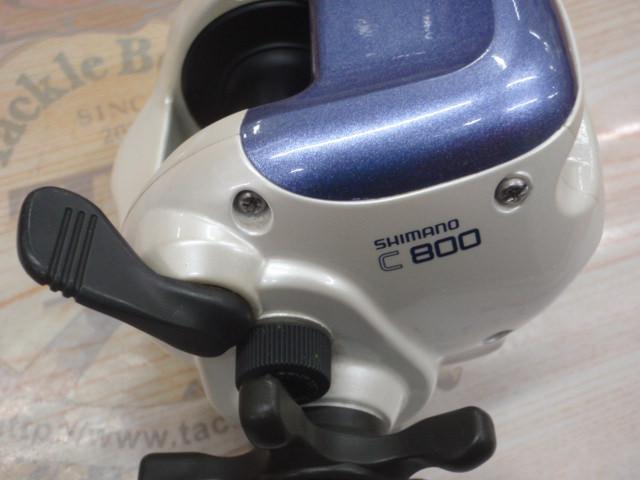 00スーパー小船 C800