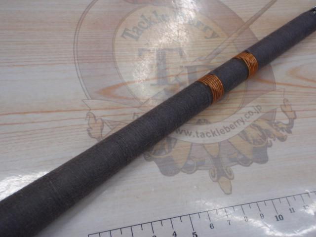 トレンディ鯉硬調450