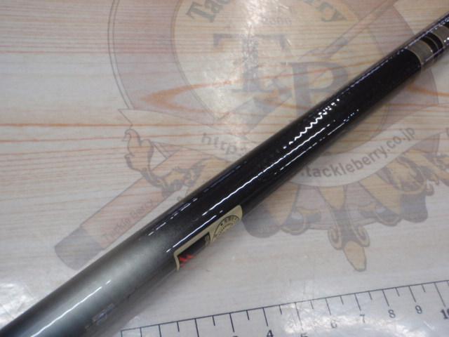 トレンディ鯉硬調450