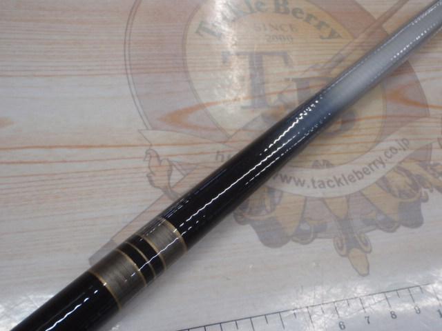 トレンディ鯉硬調450