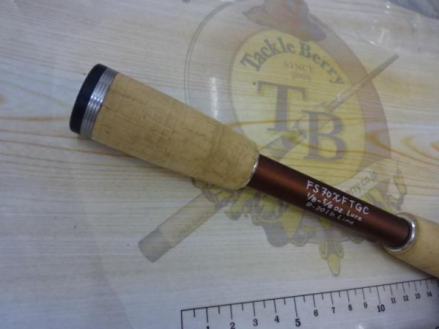 ファストスターFS70XFTGC