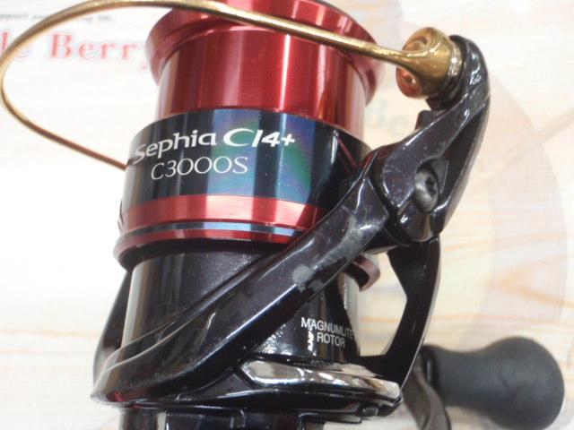 17セフィアCI4+ C3000SDH