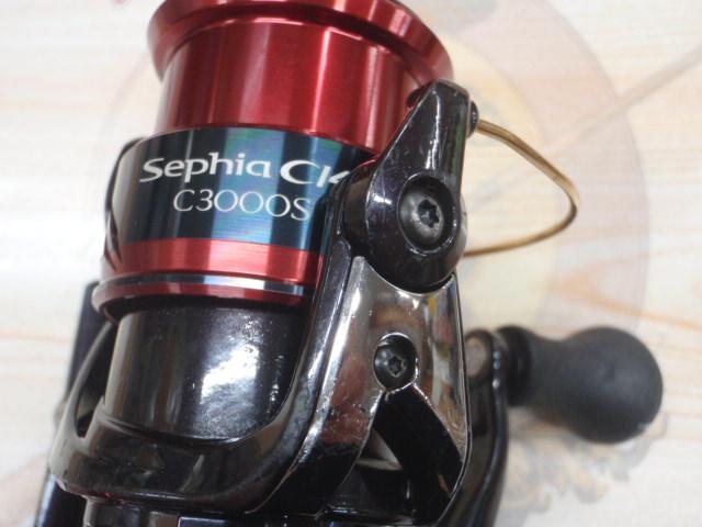 17セフィアCI4+ C3000SDH