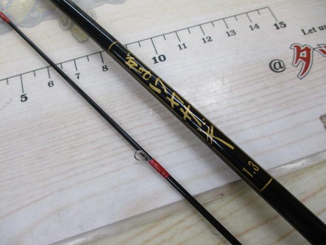 がまワカサギ 1.3