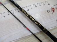 がまワカサギ 1.3