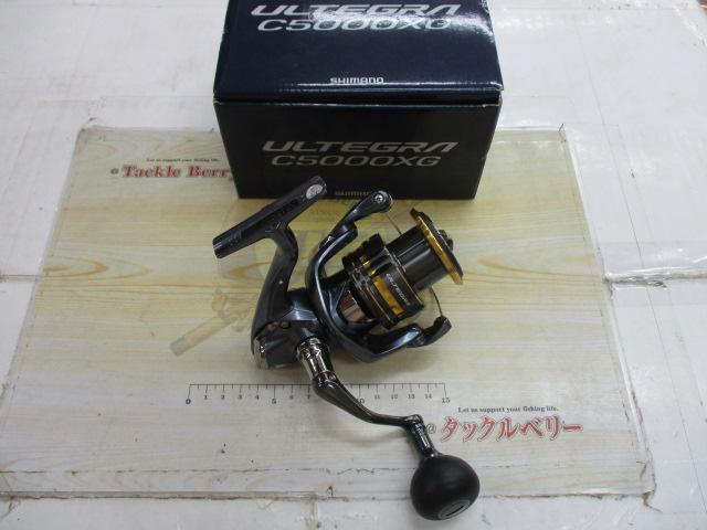 21アルテグラ C5000XG