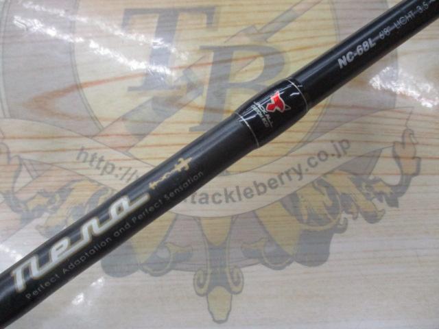 ネロ NC-68L