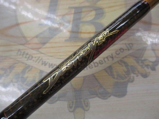 デストロイヤー F3・1/2-63Xti(エヴォルジオン)