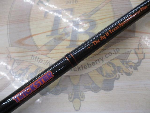 トリックスター TSC-610H