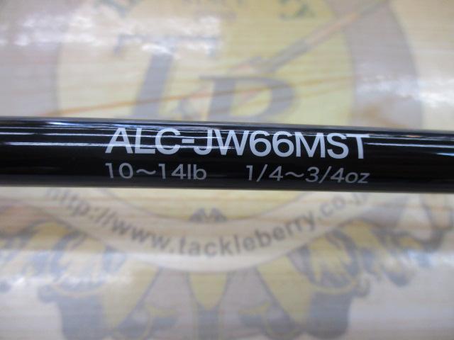 アルカンセ ALC-JW66MST