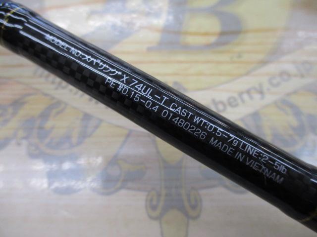 メバリングX 74UL-T