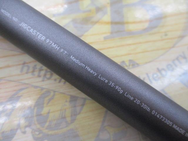 ジグキャスター 97MH