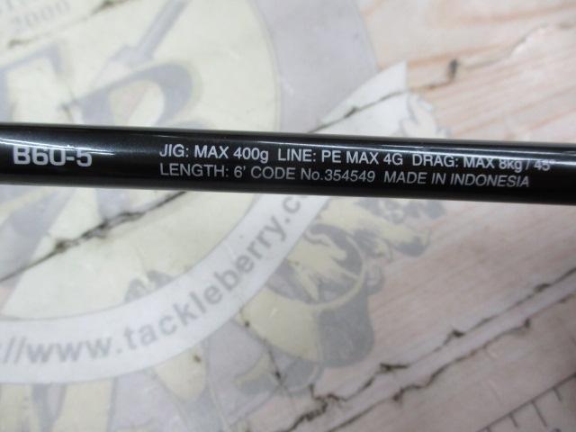 オシアジガーフルベンド B60-5