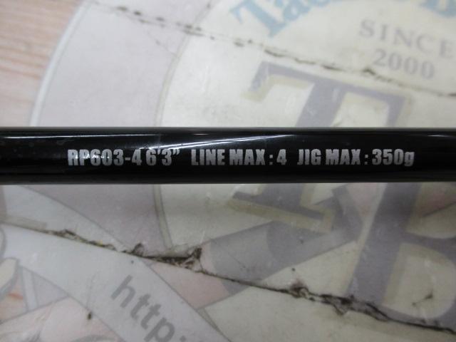 レイピア RP603-4