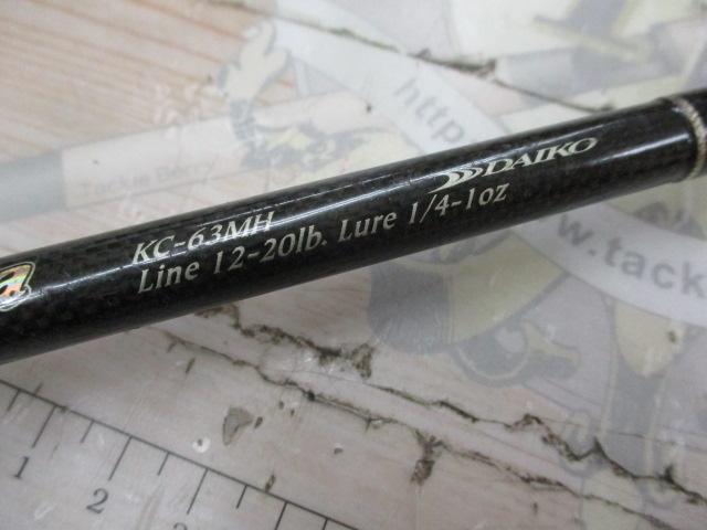 カリスマスティック KC-63MH