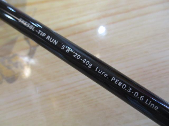 スクアド SKS58L-TIP RUN