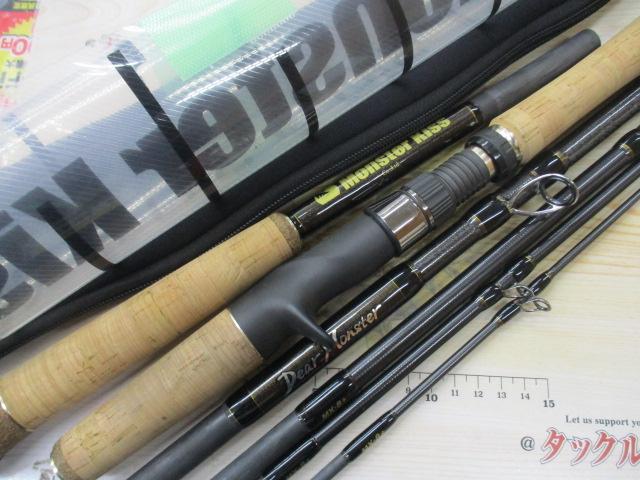 ディアモンスター MX-8+