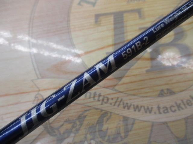 ジグザム JZ591B-1