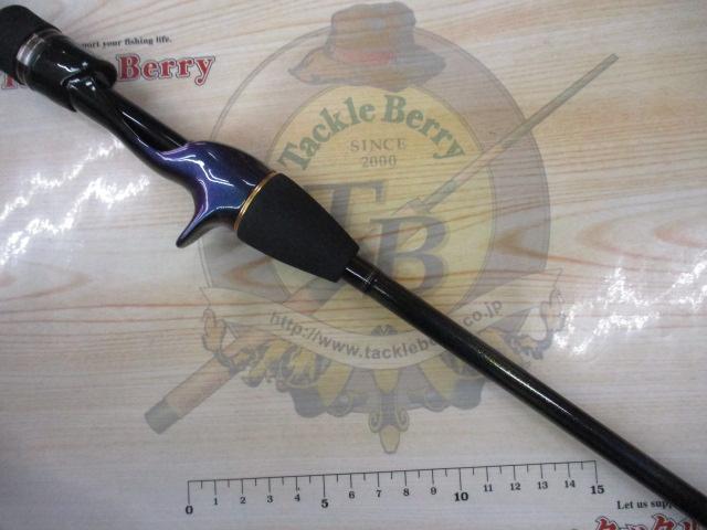 極鋭湾フグ EX 177