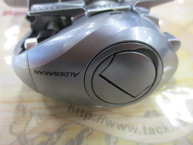 09アルデバランMg LH