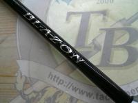 ブレイゾン S64UL