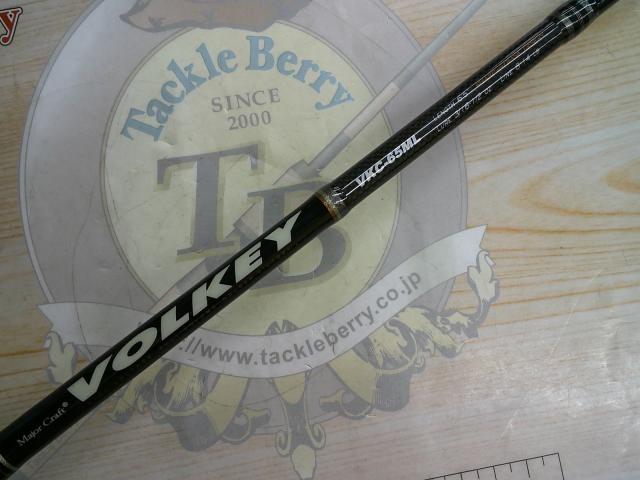 ヴォルキー VKC-65ML