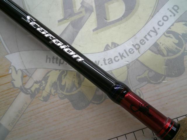 スコーピオン 1651R2