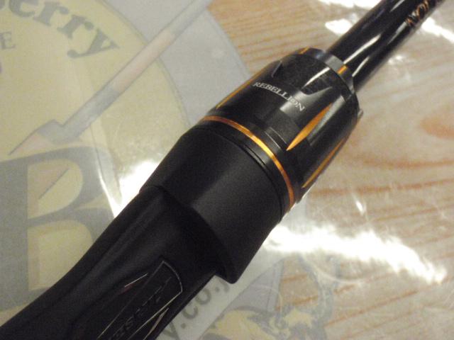 リベリオン 671MHXB-ST