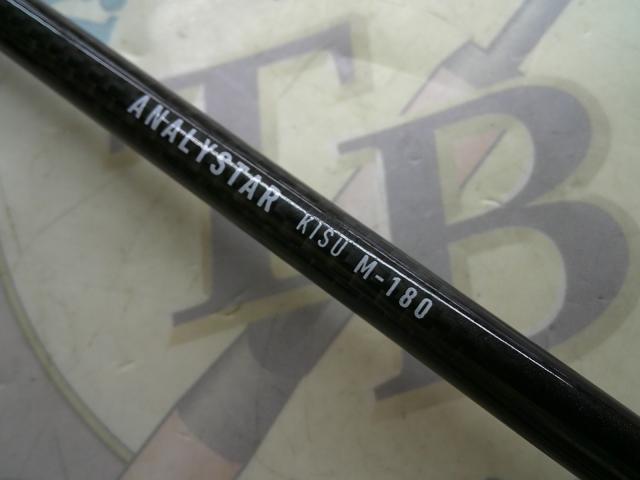 アナリスター キス M-180