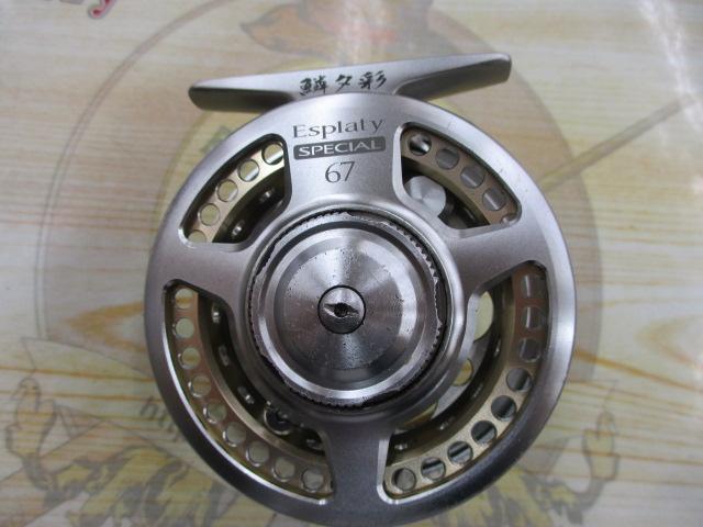 09鱗夕彩エスプラティ 67SP G