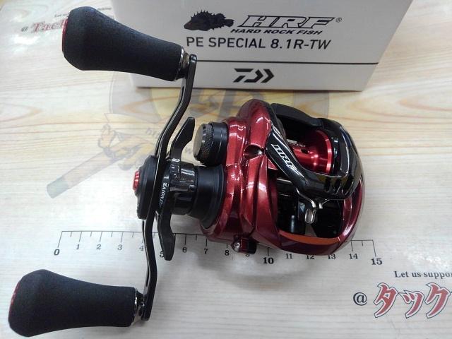 HRF PEスペシャル 8.1R-TW