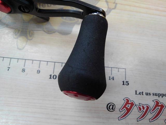 HRF PEスペシャル 8.1R-TW