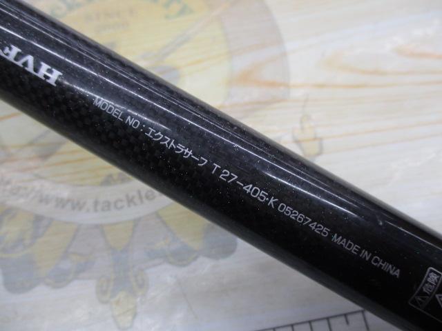 エクストラサーフT 27-405・K