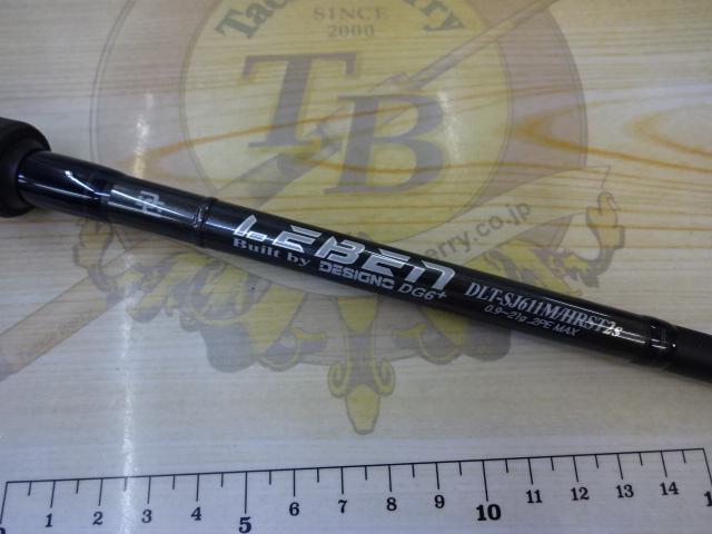 レーベン トルクチューン DLT-SJ611M/HRST2S(EVA)