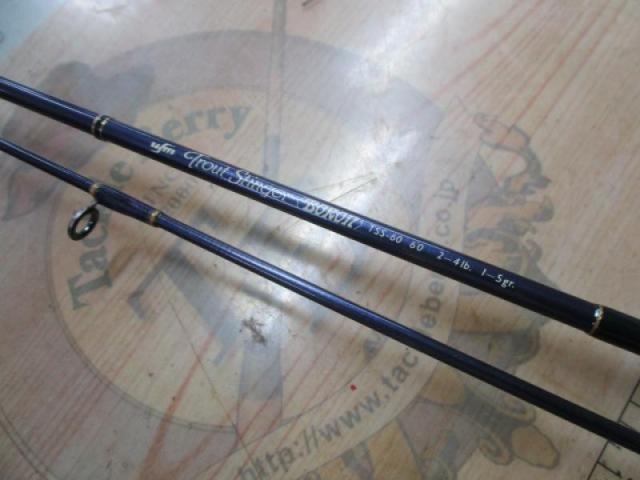 トラウトスティンガー ボロン TSS-60