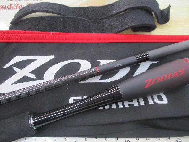 20ゾディアス 268L