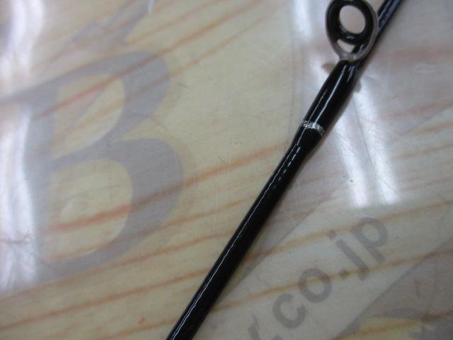 リアルメソッドジギングGRⅢライトS63#3