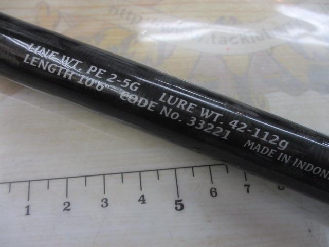 ゲームAR-C S1006MH