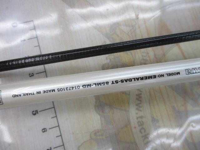 エメラルダスソルティスト ST-85ML-MD