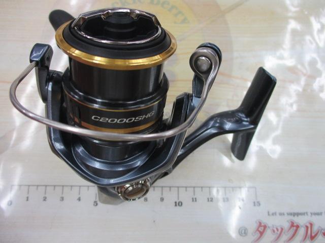 21アルテグラ C2000SHG