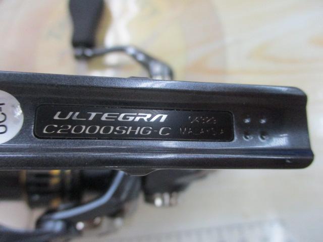 21アルテグラ C2000SHG