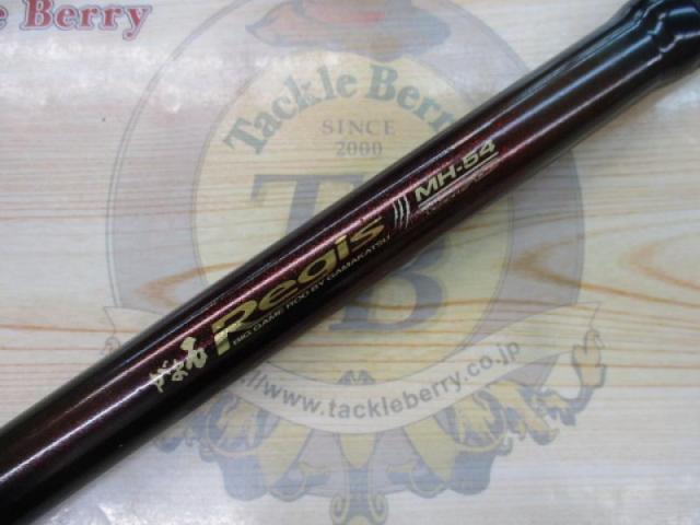 がま石レギス MH54