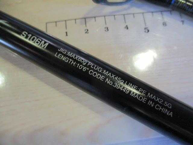 コルトスナイパーSS S106M