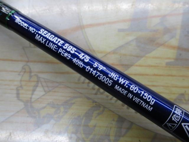 シーゲート 59S-4/5