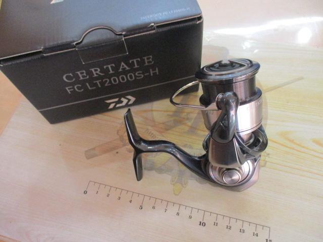 24セルテート FC LT2000S-H